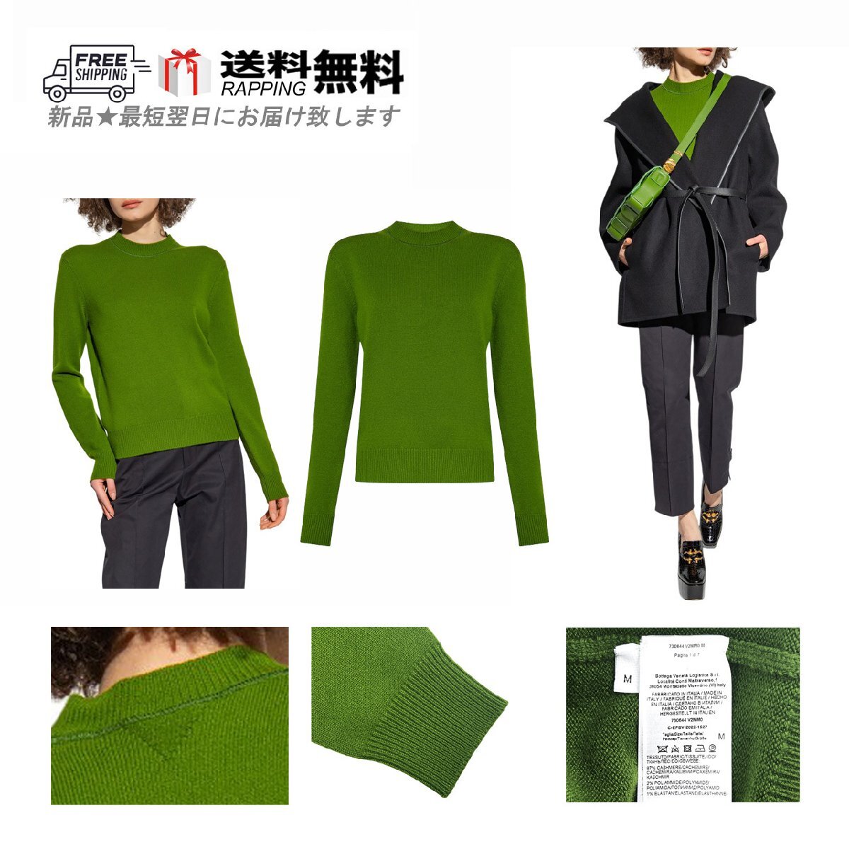 L948-M.. BOTTEGA VENETA ボッテガヴェネタ セーター ニット クラシック カシミヤ レディース V ロゴ イタリア製 ★ 3052 JALAPENO