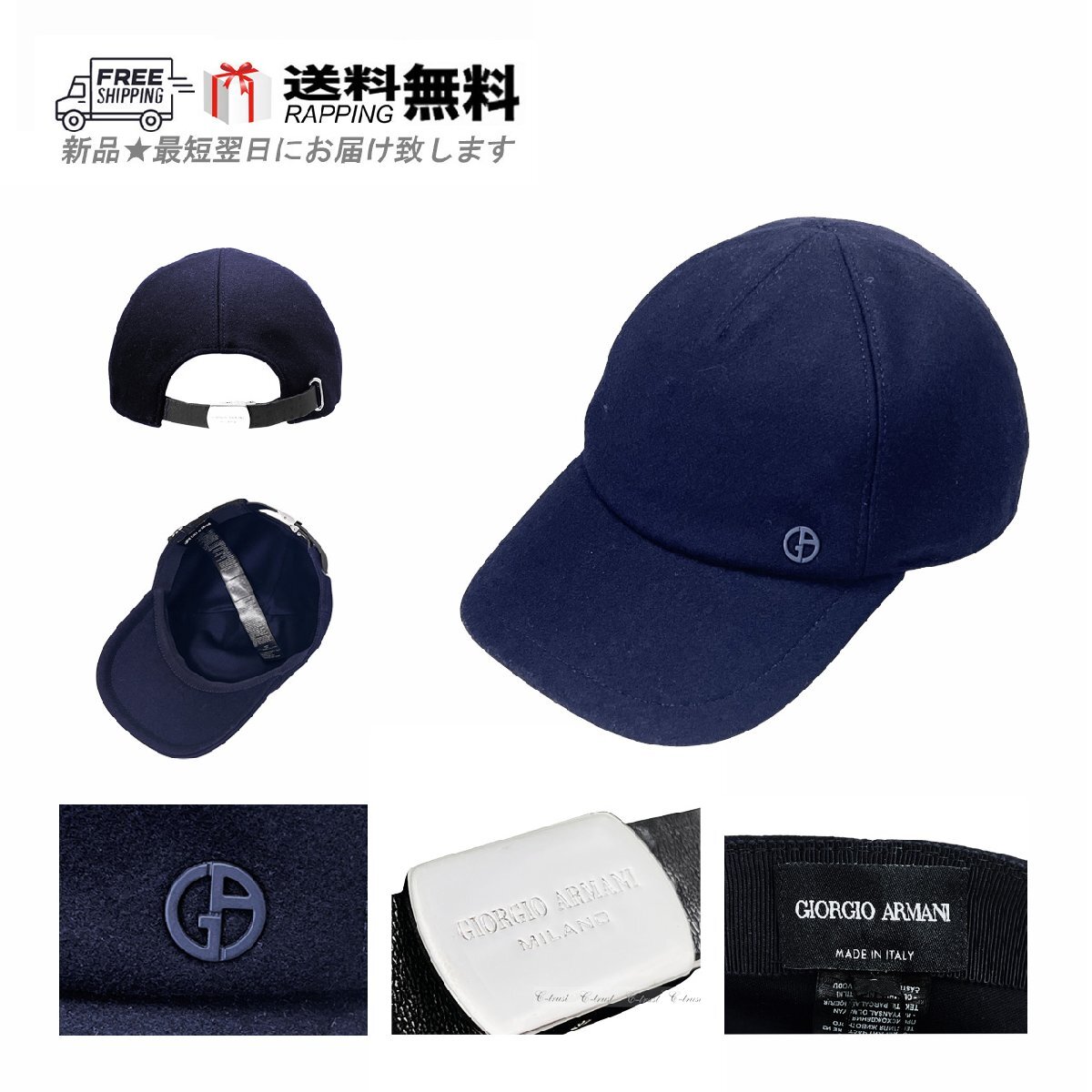 L910-NB-S.. GIORGIO ARMANI キャップ BASEBALL CAP 帽子 ワンポイント メンズ ロゴ イタリア製 ★ NIGHT BLUE