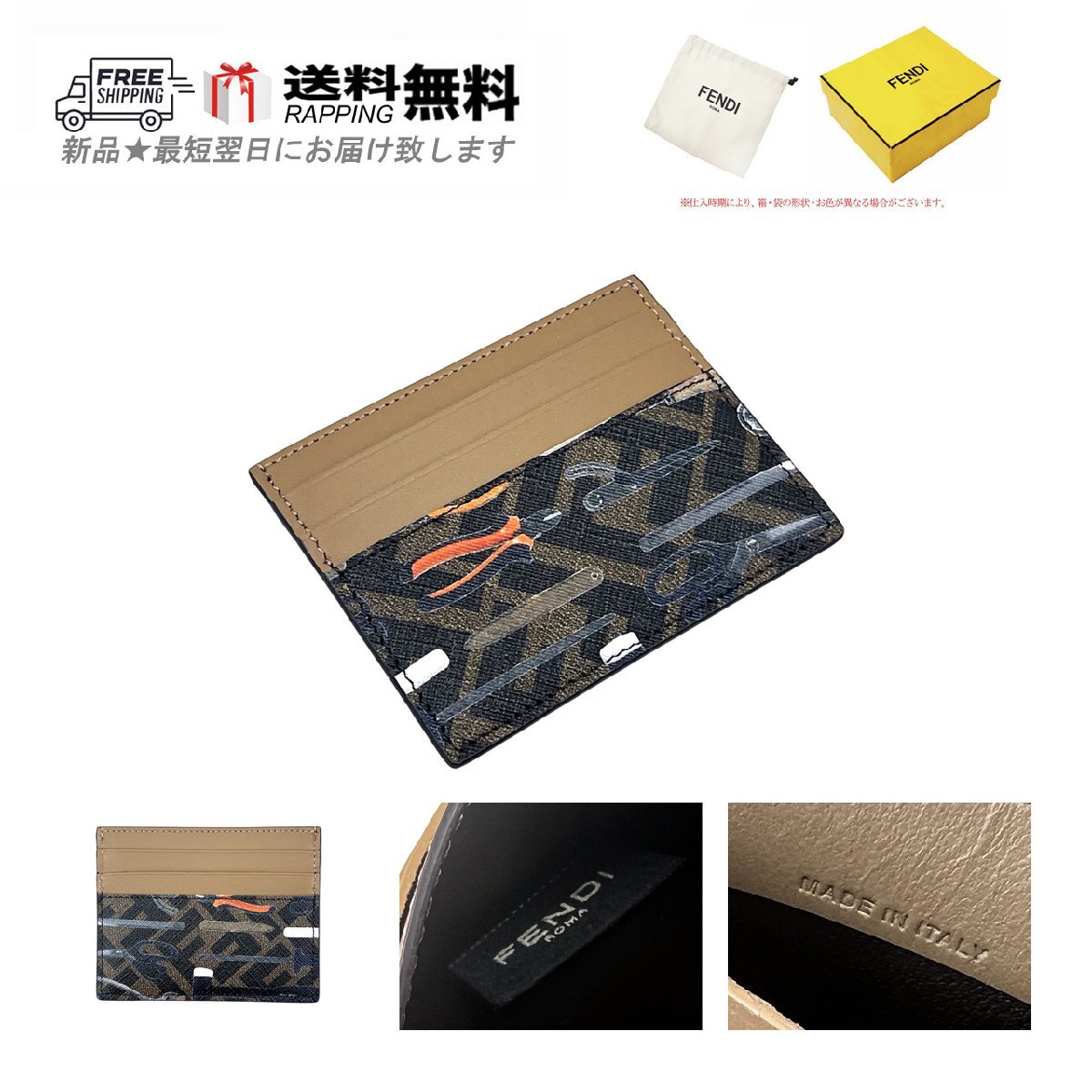 L760.. FENDI フェンディ カード ケース 財布 ツール プリント カーフ イタリア製 7M0164ARAOF1NVY ★ ブラウン