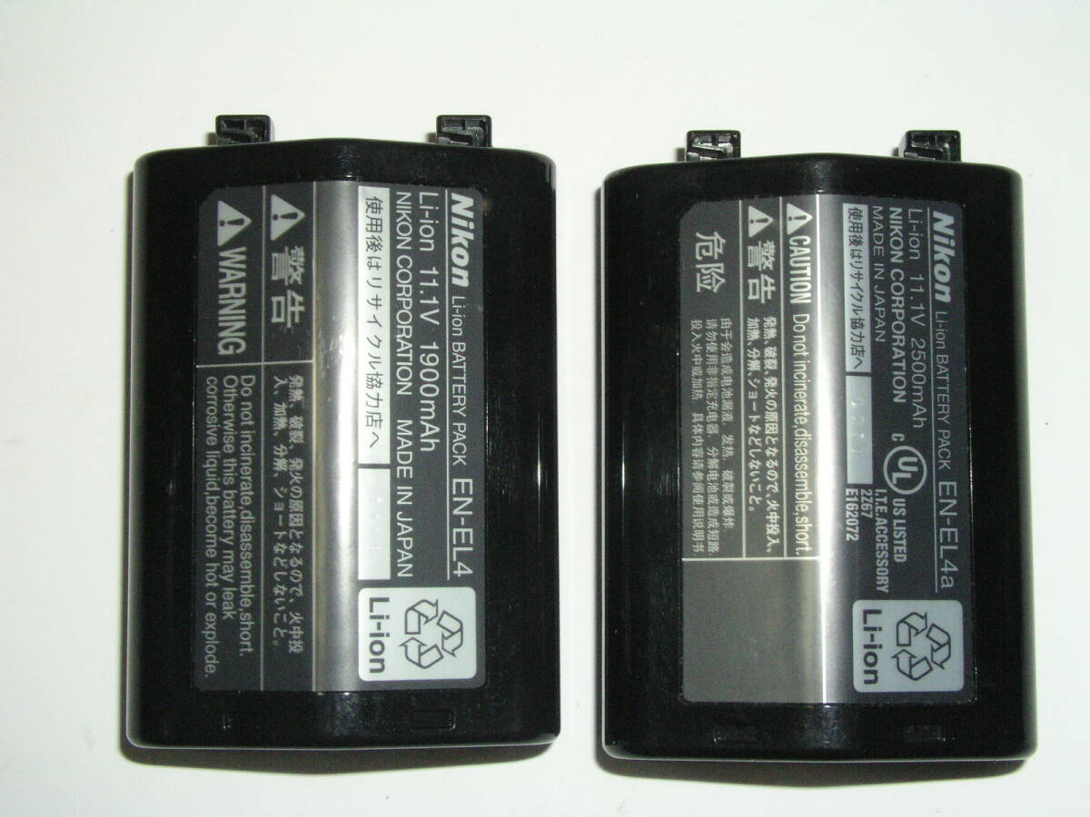 9228★★ Nikon Li-ion BATTERY PACK EN-EL4a、11.1V 2500mAh 28Wh + EN-EL4、11.1V 1900mAh、2本で ジャンク出品 ★09
