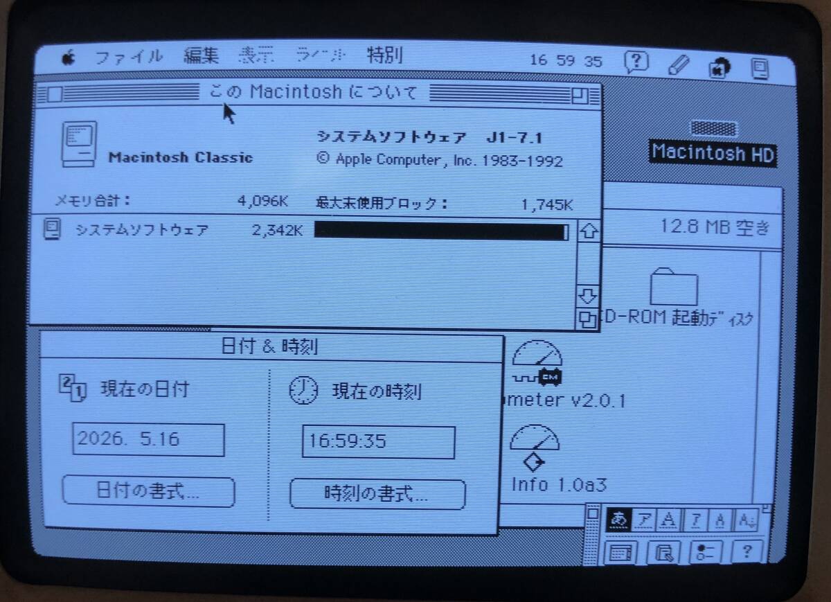 Apple Macintosh Classic (HD 40MB/RAM 4MB/FD） 