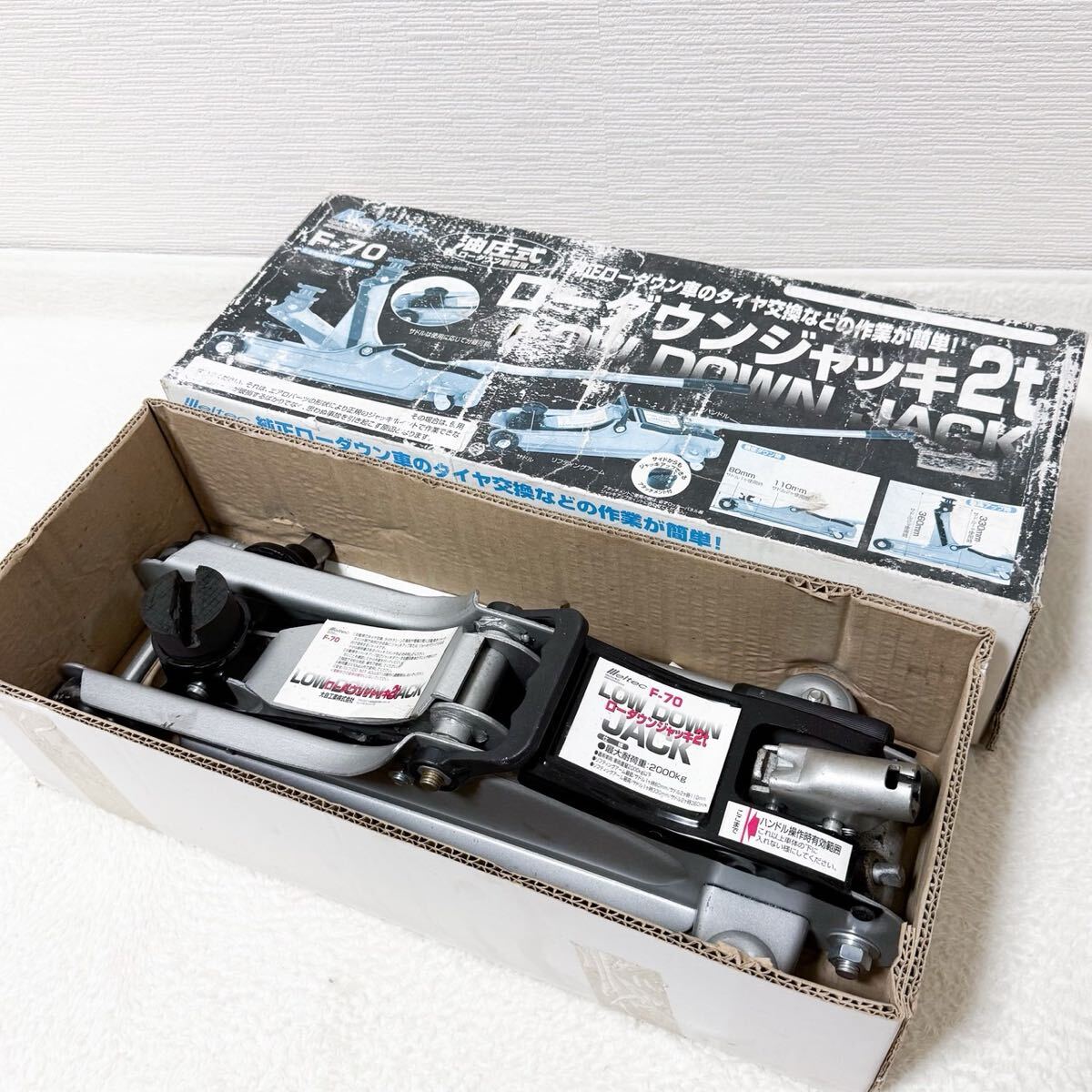 メルテック Meltec 油圧式 ローダウンジャッキ F-70 中古品　現状品