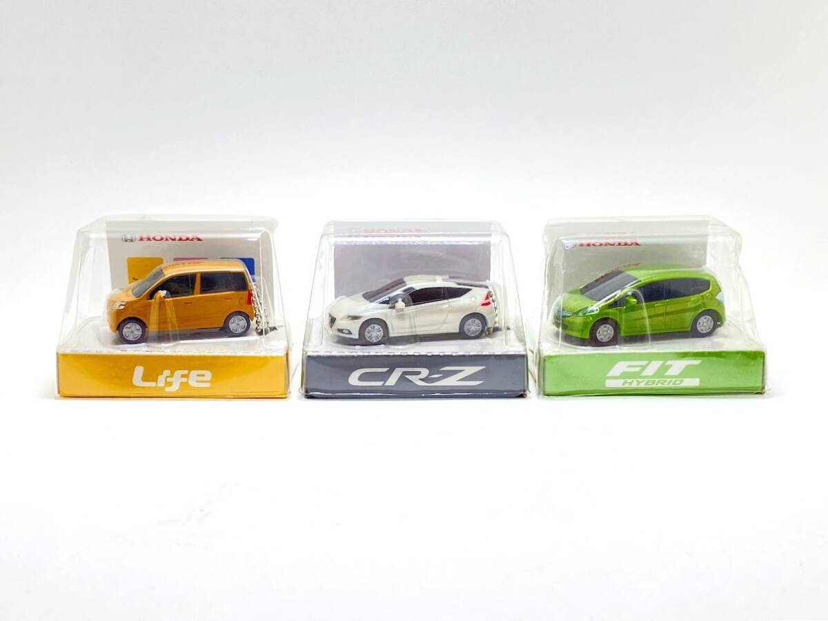 【非売品】ホンダ LEDライトキーホルダー 3台セット フィットHV / CR-Z / ライフ プルバックカー ミニカー HONDA