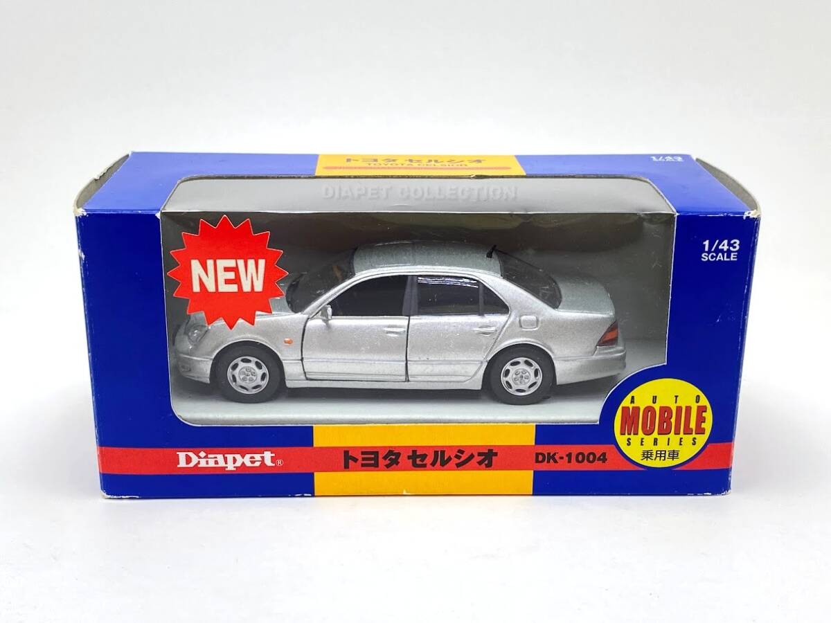 ダイヤペット DK-1004 1/43 トヨタ セルシオ（シルバー） アガツマ インテリア オブジェ 車 ミニカー