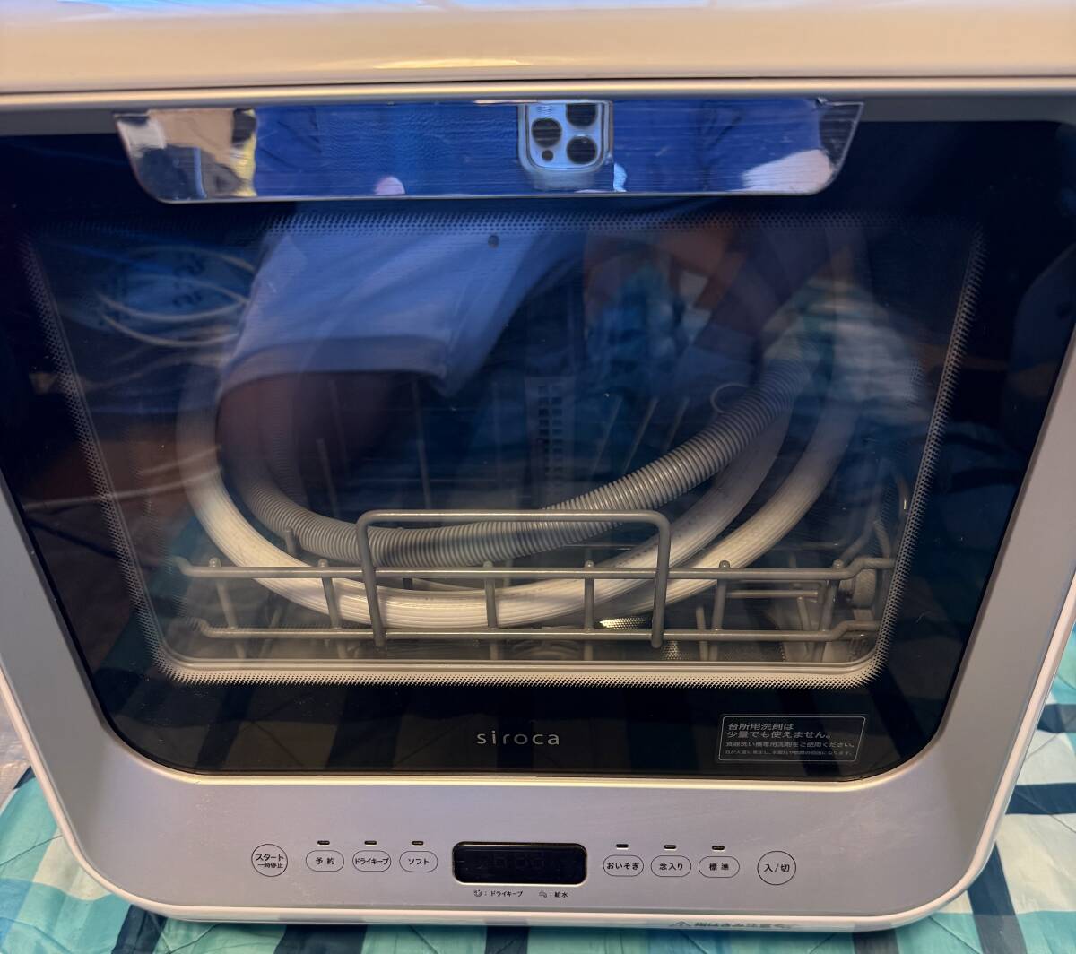 siroca 食器洗い乾燥機　SS-M151