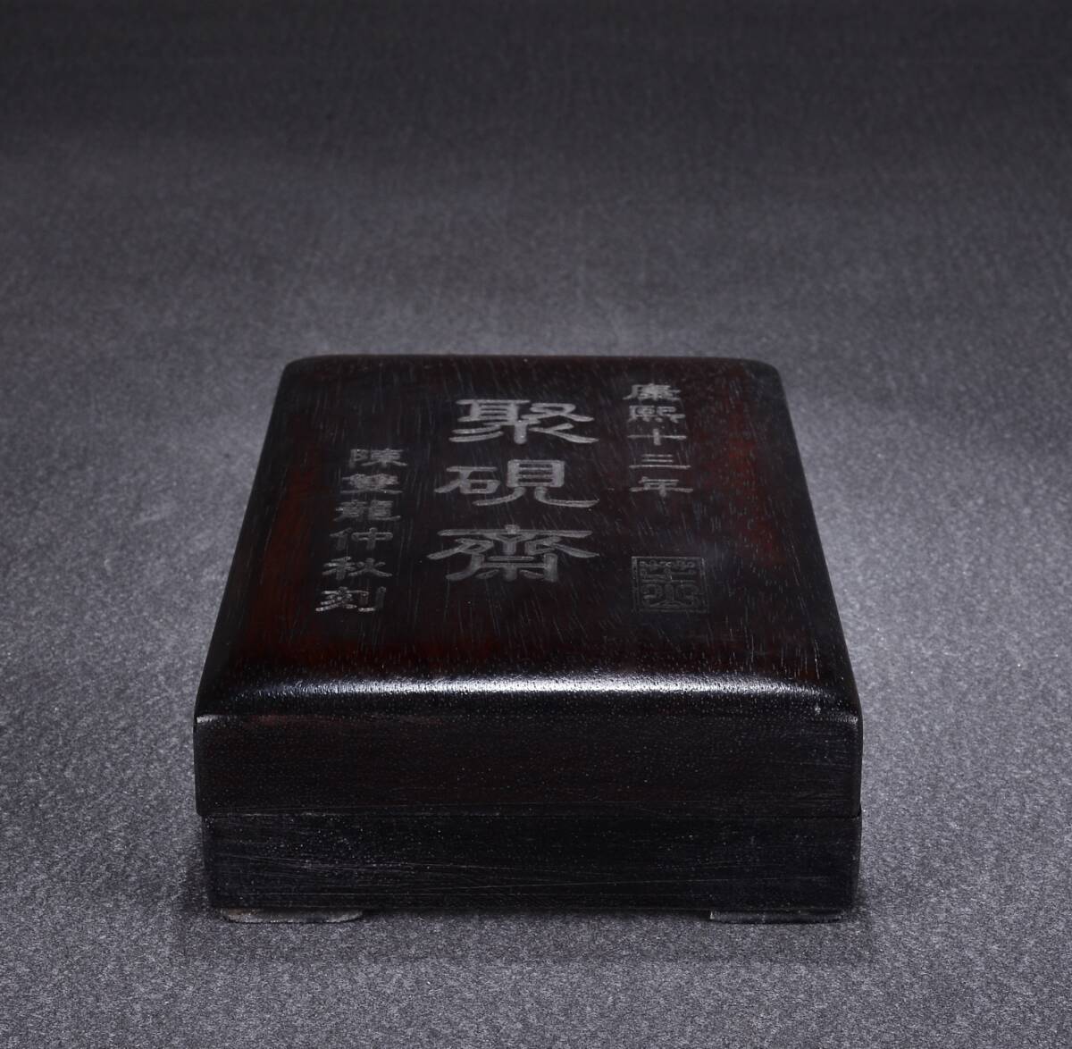 旧蔵 紫檀箱入り端渓硯 紫端石製 古硯 文房道具 陳雙龍款 極細工 骨董品 伝世品 中国古美術 WY0525