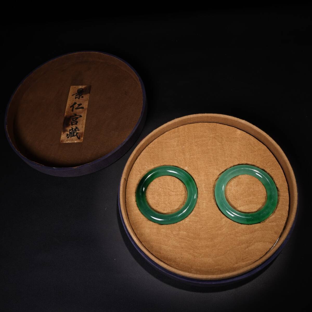 旧蔵 清宮廷 御蔵 高氷種翡翠腕輪 一対 竜鳳紋錦箱付き 骨董ジュエリー 古美術品 時代物 極細工 骨董品 古美味 WY0518