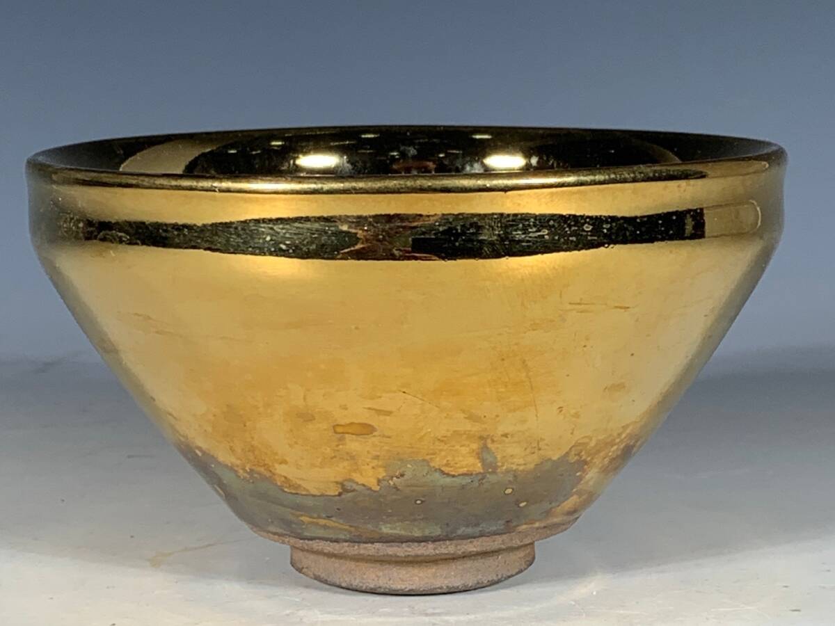 旧蔵 宋建窯 黄金天目茶碗 供御款 宋代古美術 茶道具 中国古陶磁 陶芸 収集品 極細工 中国古玩 骨董品 古美味 WY0511