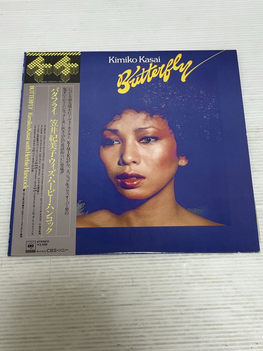 ◇Y392◇ LP レコード 笠井紀美子 BUTTERFLY バタフライ Kimiko Kasai Herbie Hancock Butterfly ハービーハンコック 帯付 25AP 1350