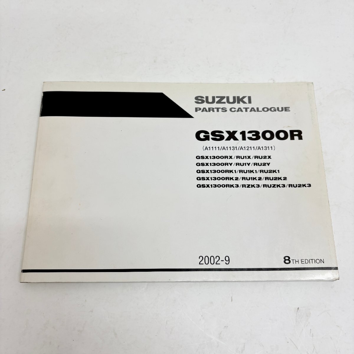 ◆◇[19] SUZUKI GSX1300R パーツカタログ 2002年9月 8版 隼 オートバイ 08/043019m◇◆
