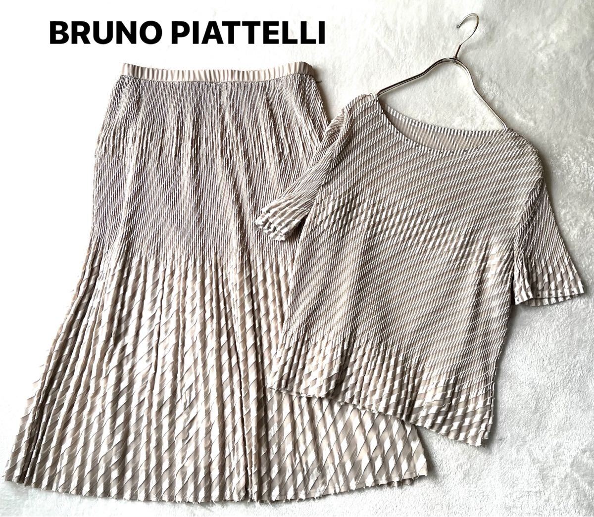 3点送料無料☆ BRUNO PIATTELLI 素敵プリーツ　セットアップ　トップス　スカート　ルック　インナーキャミソールつき　40 上下セット