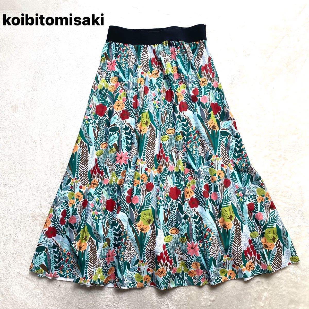 3点送料無料☆koibitomisaki コイビトミサキ　華やか　ボタニカル　総柄　スカート　ウエストゴム　M〜L