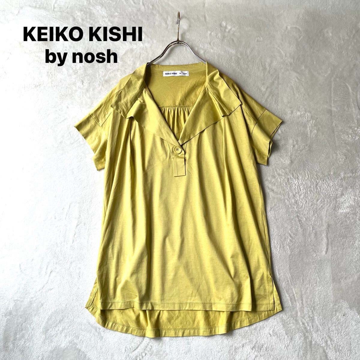 3点送料無料☆ KEIKO KISHI ケイコキシ　サラッと着心地抜群　スキッパー　チュニック