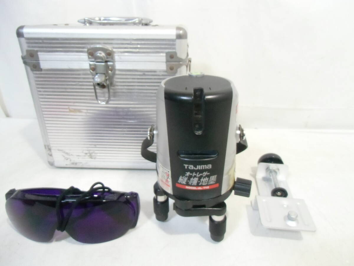 □TAJIMA オートレーザー　縦・横・Ｚ　受光器対応タイプ　AL-TYZ　タジマ