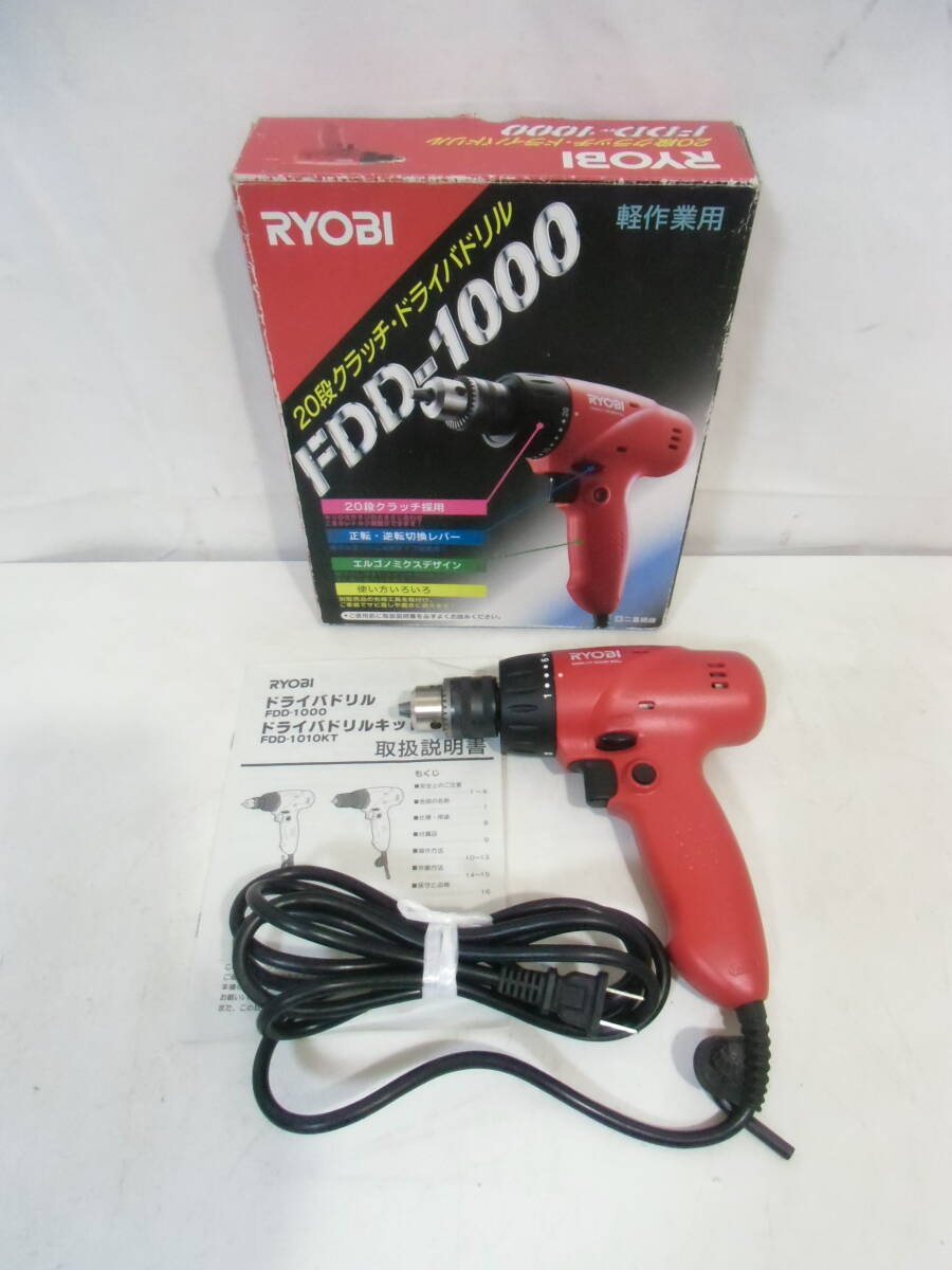 □ RYOBI リョービ FDD-1000 20段クラッチ ドライバドリル ドリルドライバー コード式 
