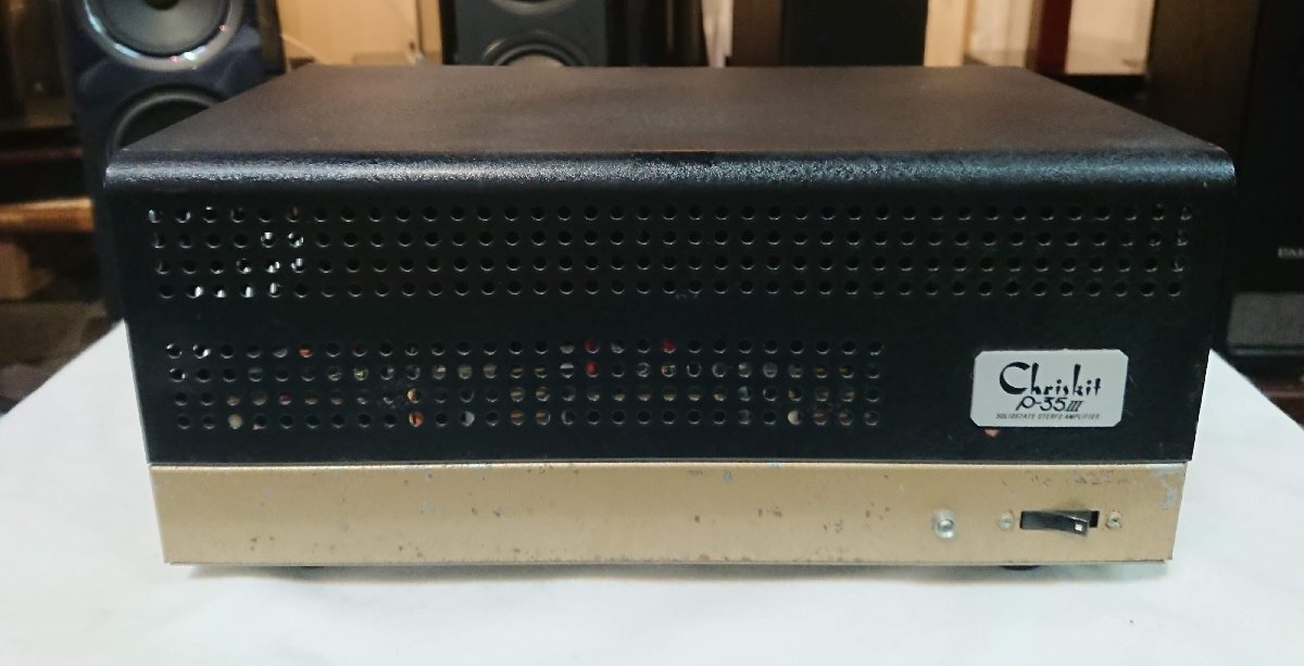 Chriskit ステレオパワーアンプ P-35III クリスキット