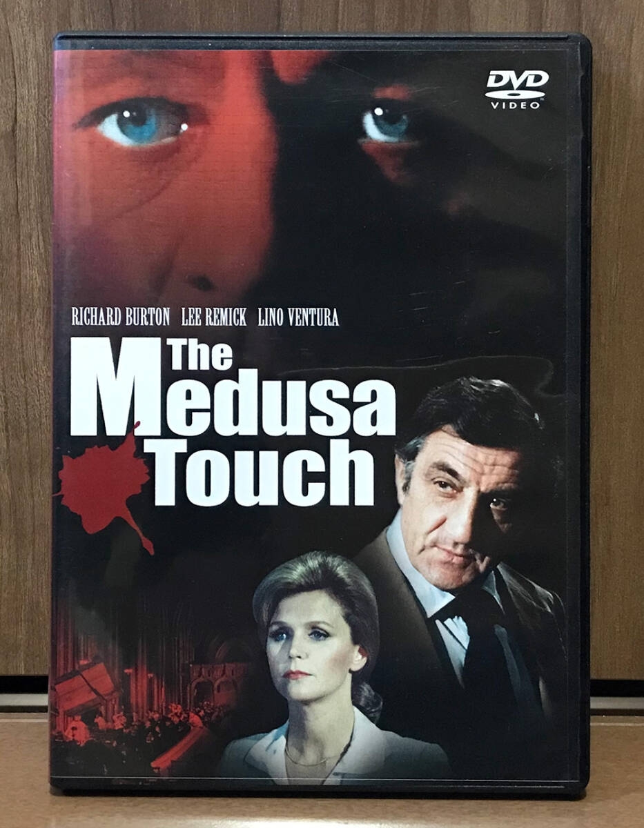 中古DVD★メドゥーサ・タッチ／恐怖の魔力 ◆ 冊子付き