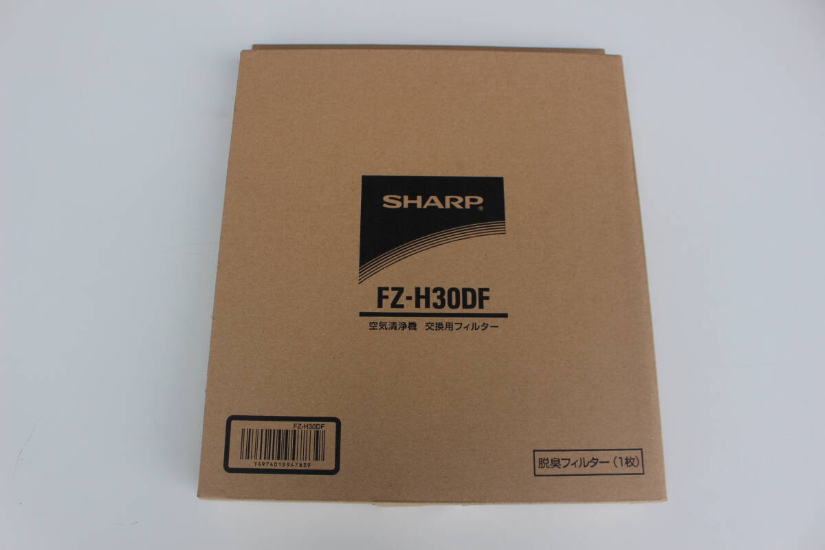 ①　シャープ SHARP　FZ-H30DF [加湿空気清浄機用 脱臭フィルター]　未開封　箱痛み品