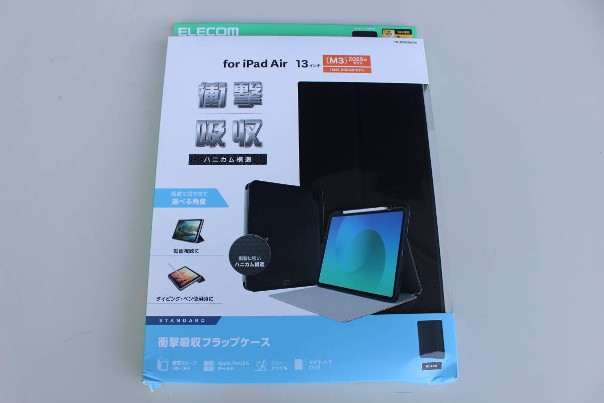 エレコム ELECOM iPad Air 13インチ（M4/M3/M2）衝撃吸収 ハニカム構造 ブラック TB-A25XSABKn 未開封　箱痛み品