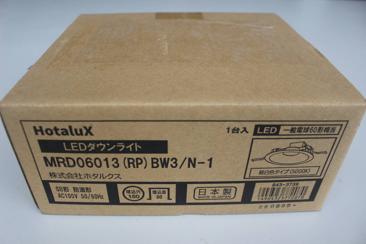 　NEC ホタルクス HotaluX　埋込穴φ150 60W相当 昼白色 MRD06013(RP)BW3/N-1未使用　箱痛み品 