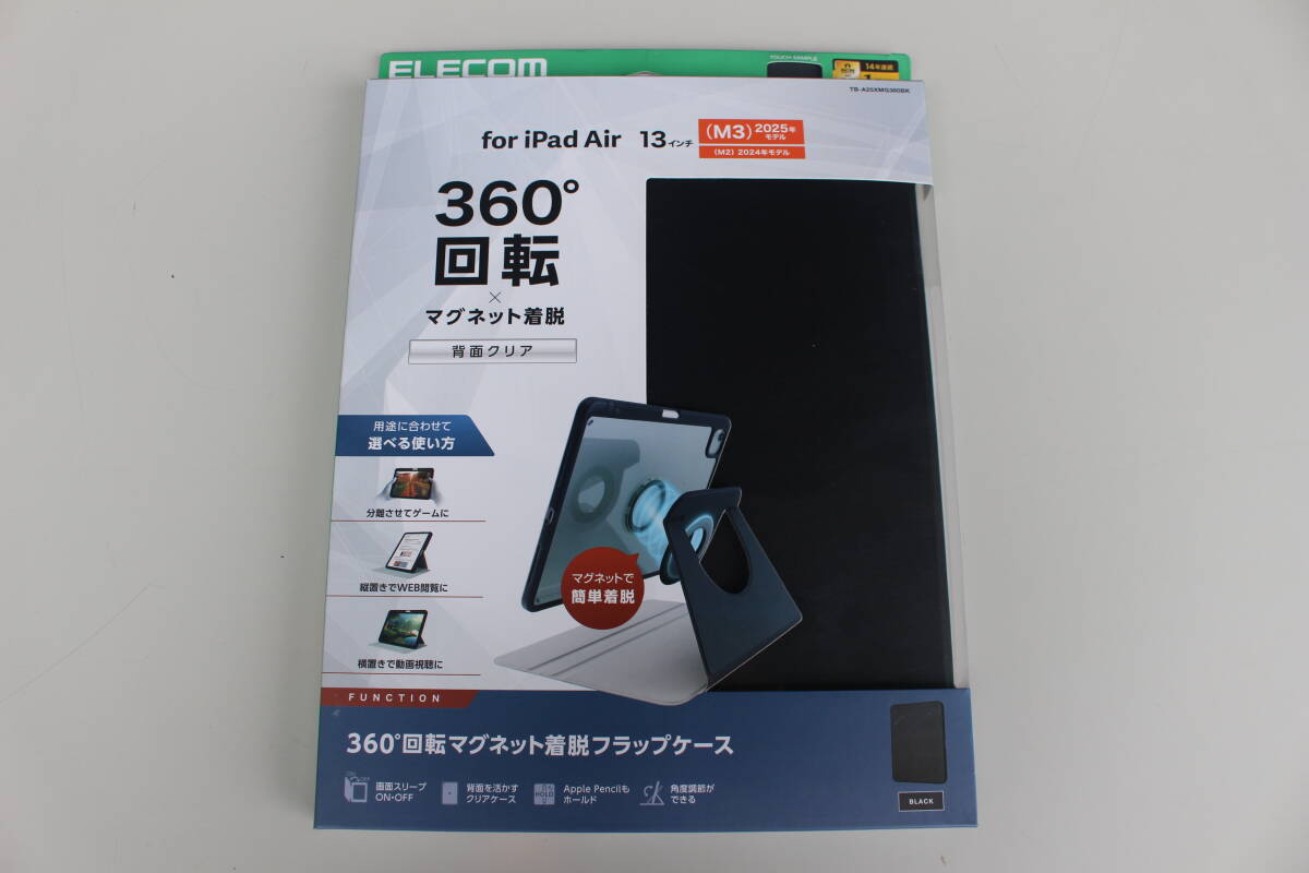エレコム ELECOM　iPad Air 13インチ（M4/M3/M2） 用 ケース 背面クリア ブラック TB-A25XMG360BK　未開封　箱痛み品 