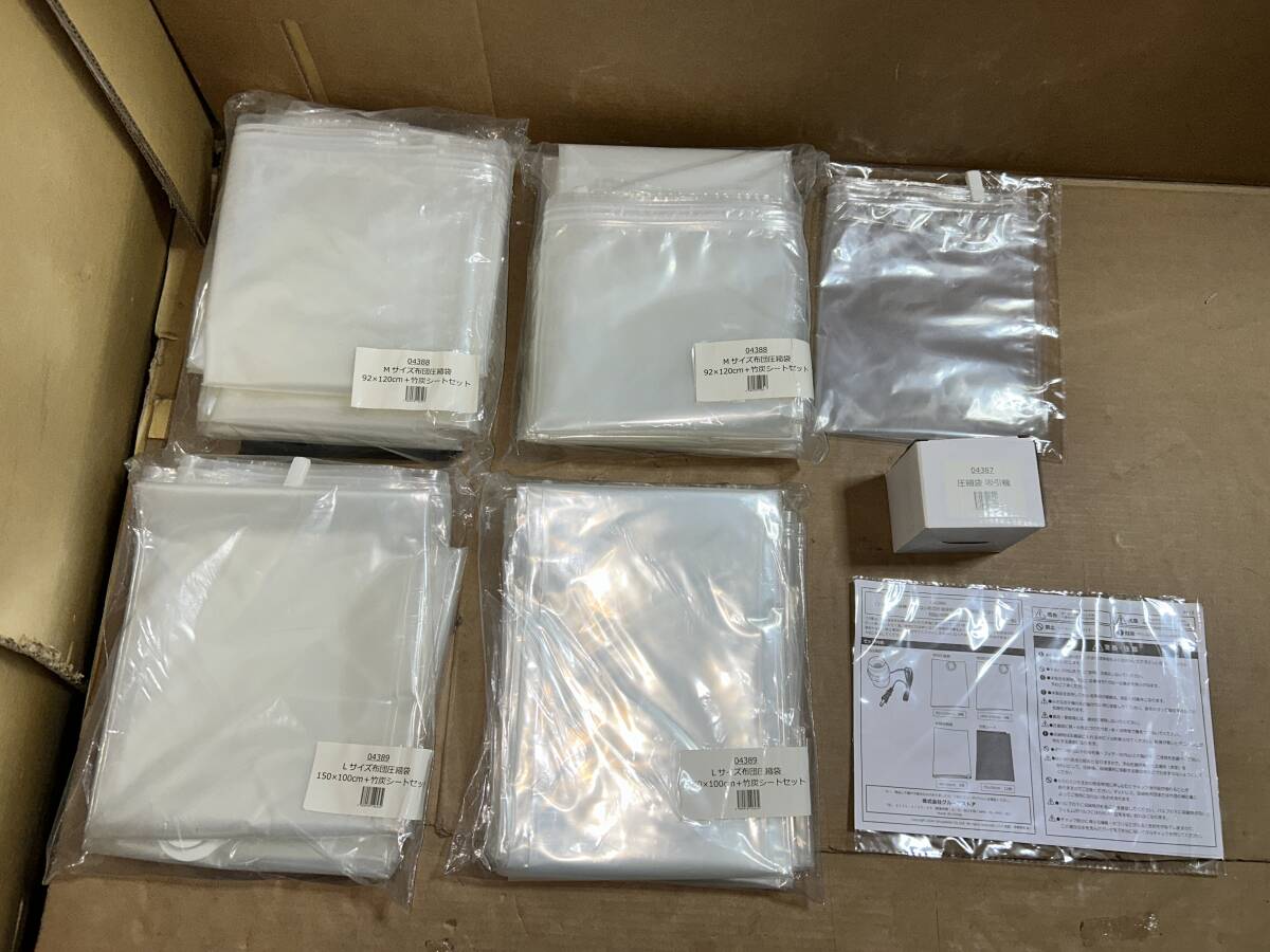 現状品 （1枚欠品）Family-life　ファミラ 掃除機のいらない布団圧縮袋 吸引機付き 27点セット