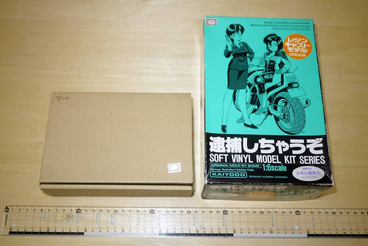 海洋堂 KAIYODO 逮捕しちゃうぞ 辻本夏実＋小早川美幸 限定版レジンキャストモデル ガレージキット 検索用）BOME ワンフェス トレフェス