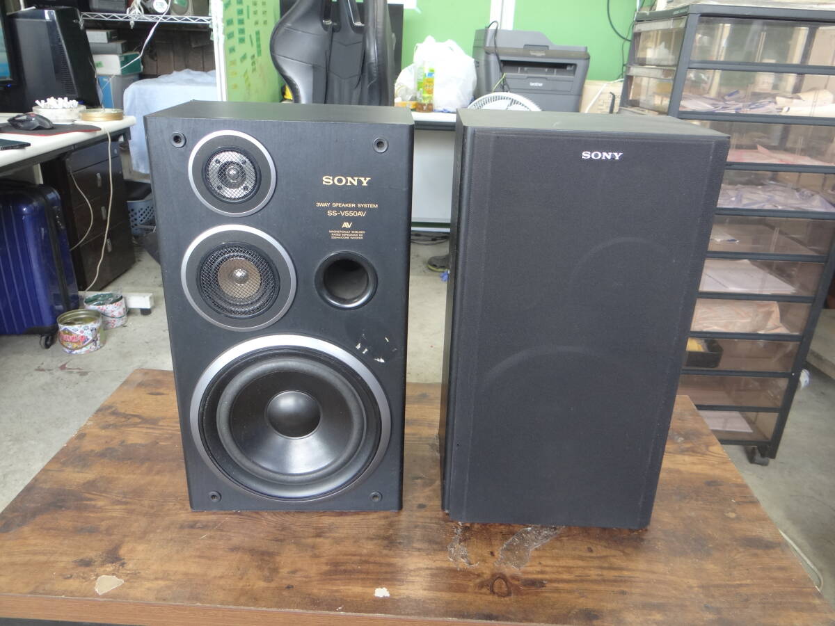 K2134 茨城県常総市　SONY ソニー　スピーカー　SS-V550AV 音響機器 オーディオ機器　動作確認済み　中古品