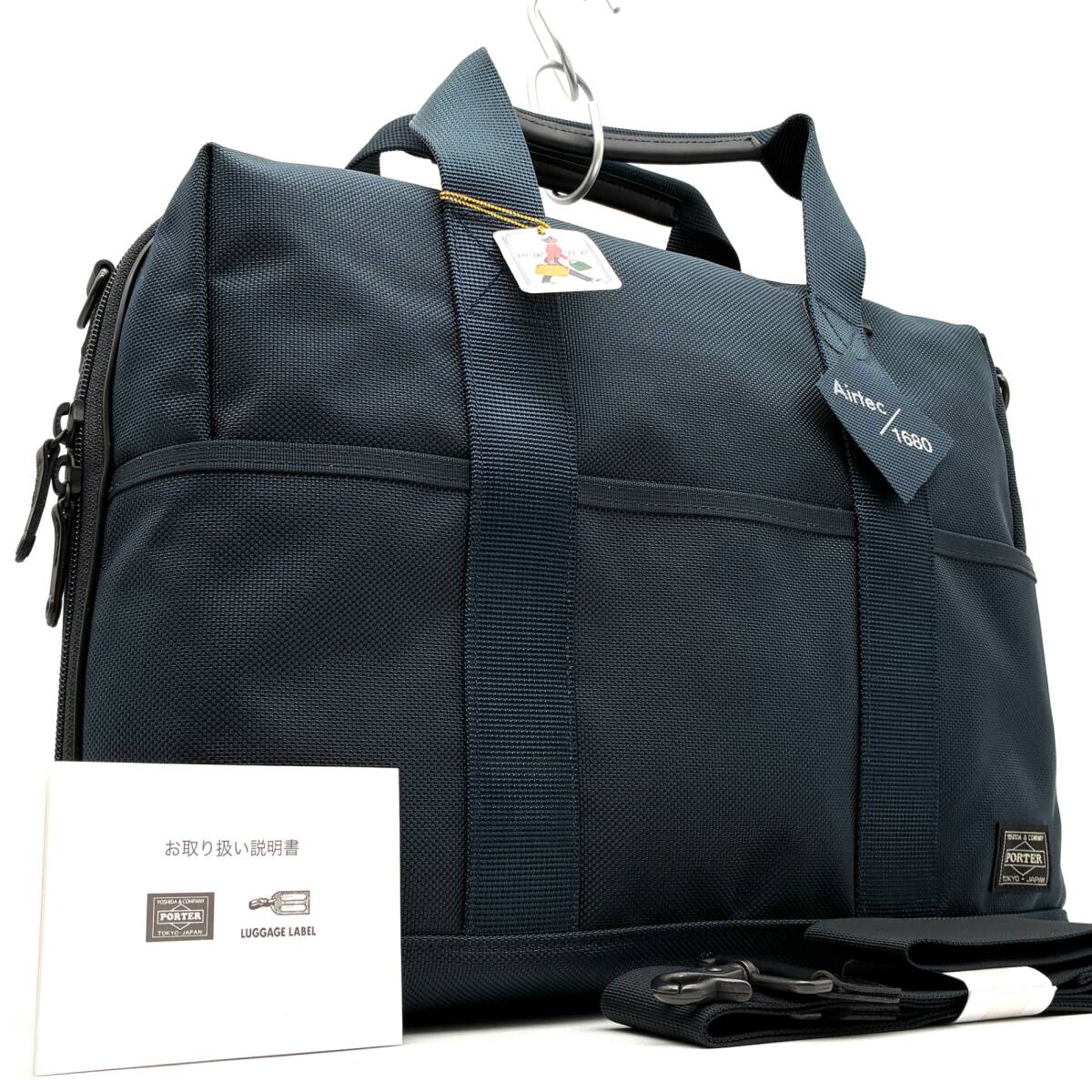 未使用タグ付 ポーター PORTER ステージ S 2way ブリーフケース ビジネスバッグ ショルダーバッグ 紺 ネイビー 父の日 ボーナス