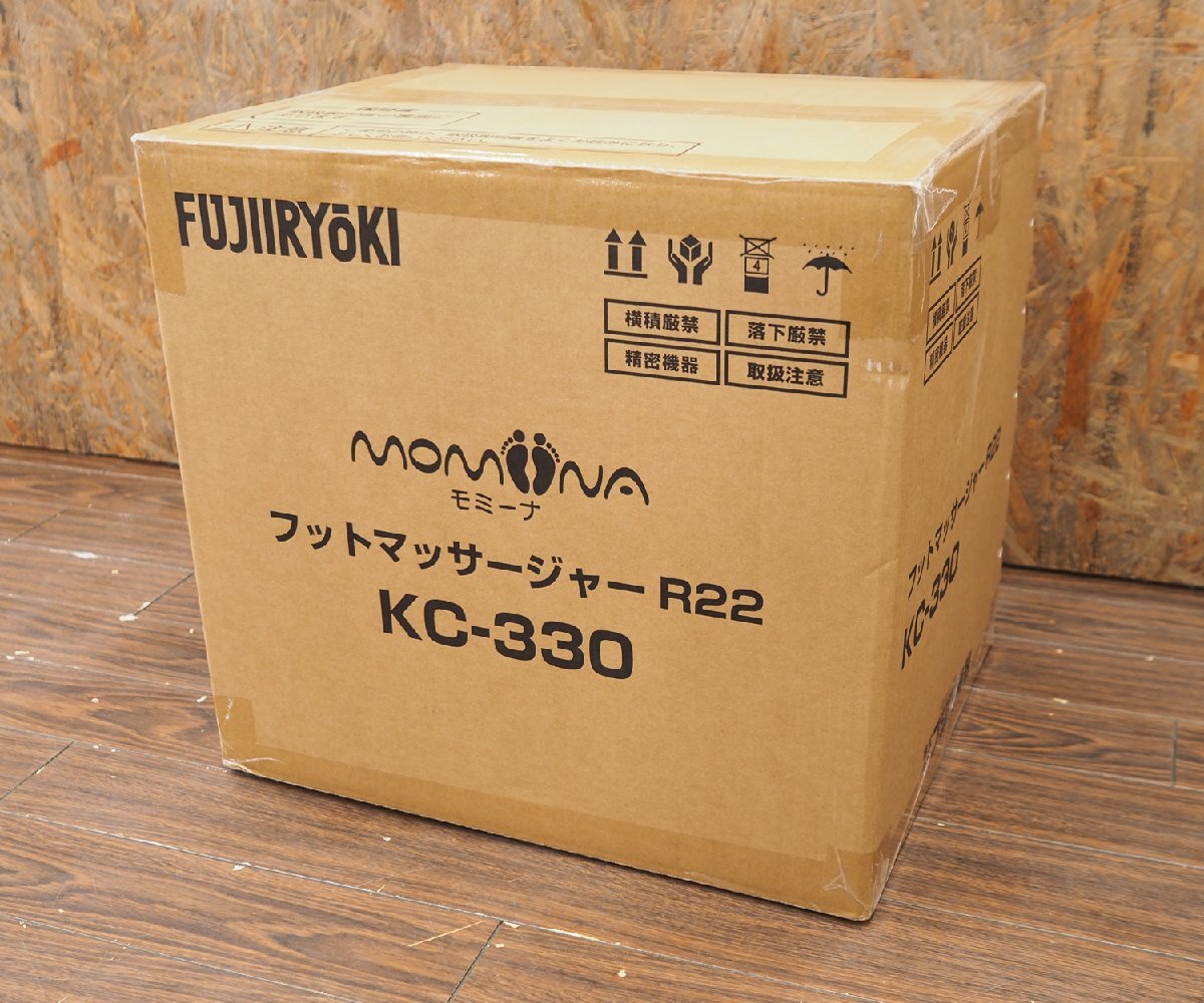 未使用 フジ医療器 フットマッサージャー KC-330 モミーナ ふくらはぎ/太もも/足裏 フルレッグマッサージ・足裏ヒーター機能