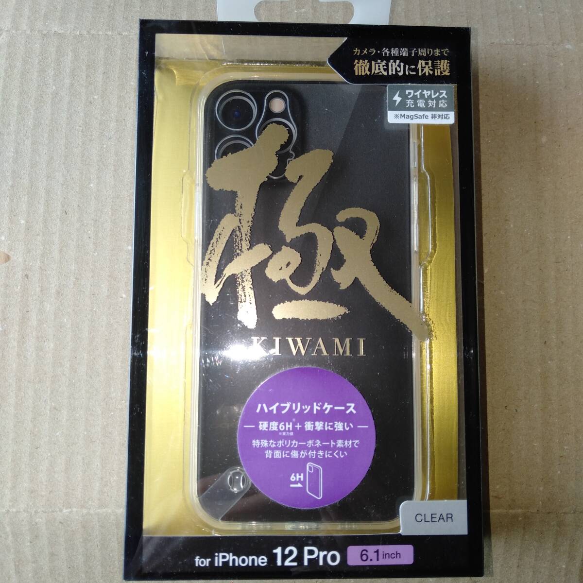 ELECOM iPhone 12 Pro ハイブリッド ケース 超極み 極みシリーズ最高峰 超精密設計透明度高く弾力性のあるTPU傷強い特殊なポリカーボネート