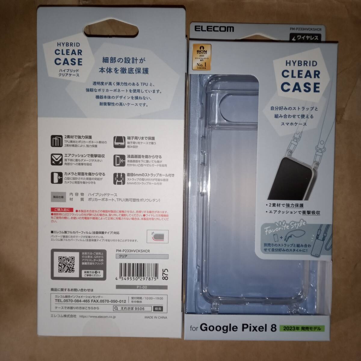 ELECOM Google Pixel 8 ハイブリッドケース ストラップホール付 側面弾力性のあるTPU素材 背面強じんで透明度の高いポリカーボネート素材