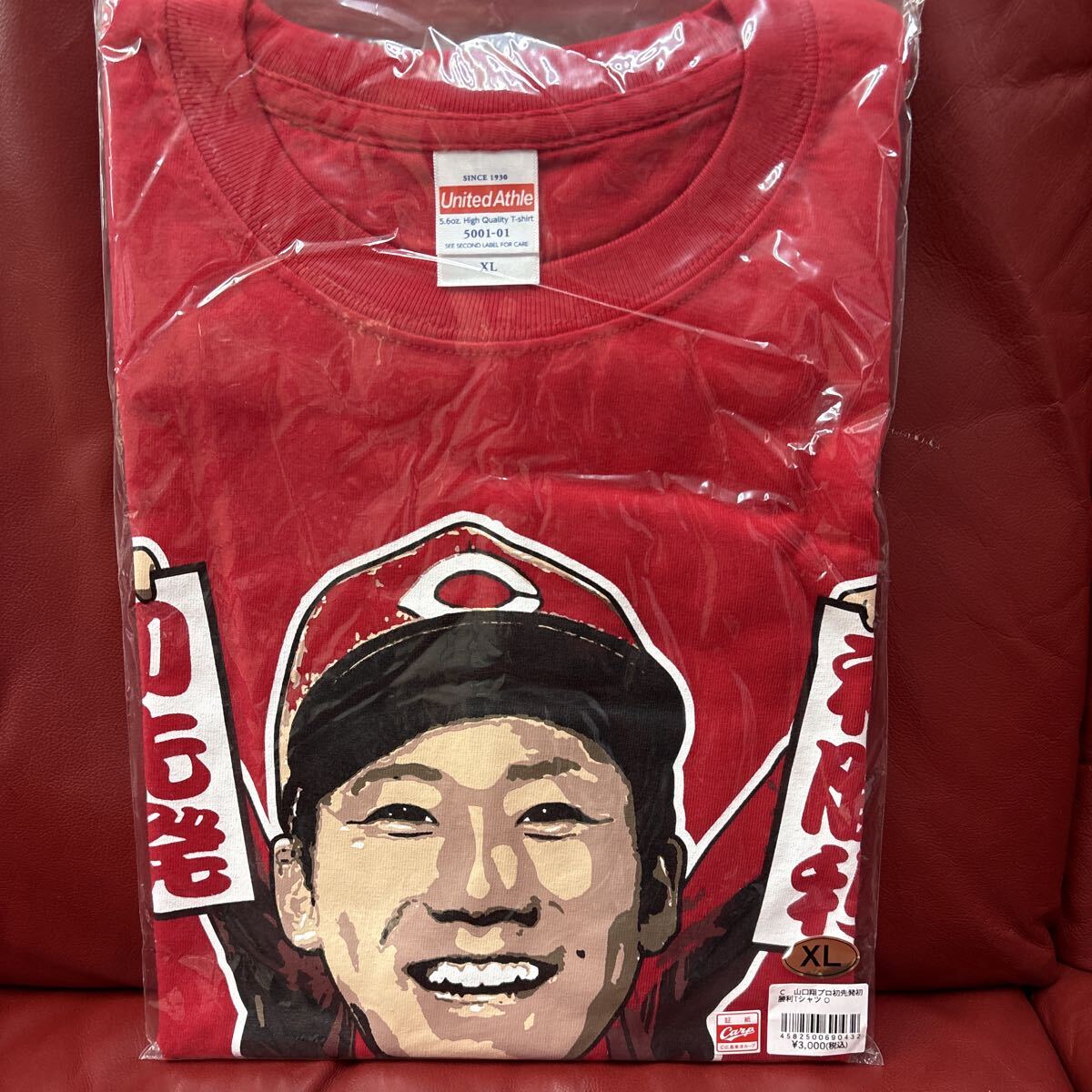 未開封品　元広島カープ　Tシャツ　山口翔　選手　サイズXL 初先発初勝利