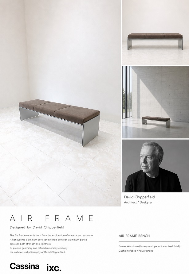 Cassina ixc. カッシーナ「AIR FRAME BENCH　エアフレーム ベンチ」デヴィッド・チッパーフィールド アルミハニカム構造 W168cm