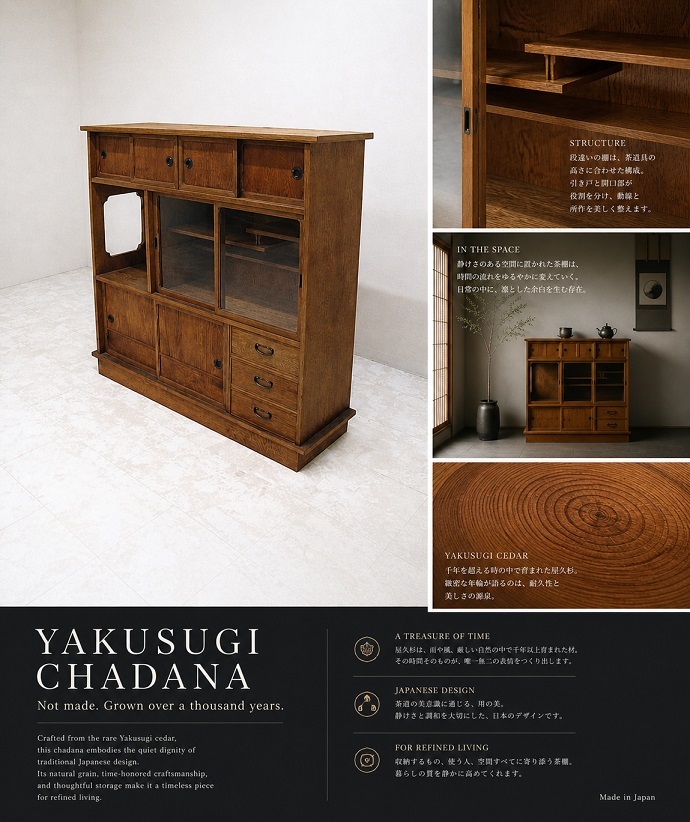 屋久杉材茶棚 W120.5cm 和モダン 飾り棚 水屋箪笥 収納棚 違い棚 食器棚　ガラス引戸　リビングボード