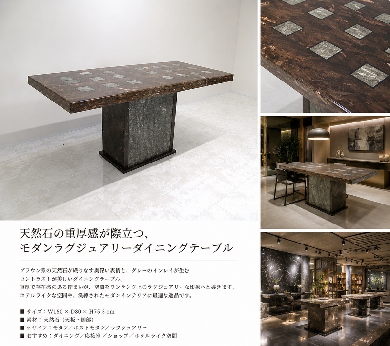 展示品 イタリアンモダン CRYSTALSTONE 天然石コンポジットダイニングテーブル W160 ポストモダン ラグジュアリー インレイ ホテルライク