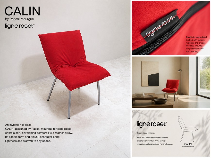 ligne roset リーンロゼ「CALIN カラン」チェア パスカル・ムールグ フレンチモダン スチールレッグ ラウンジチェア フランス