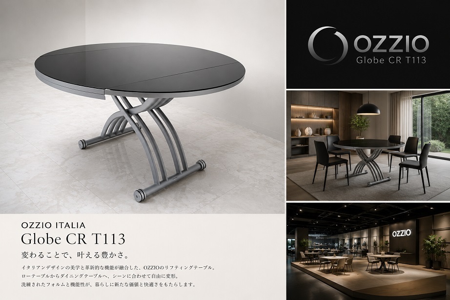 OZZIO ITALIA オッジオ「Globe CR T113」昇降式 伸長 ラウンドテーブル 直径125cm イタリア製 ガス圧 リフティングテーブル　約48,4万