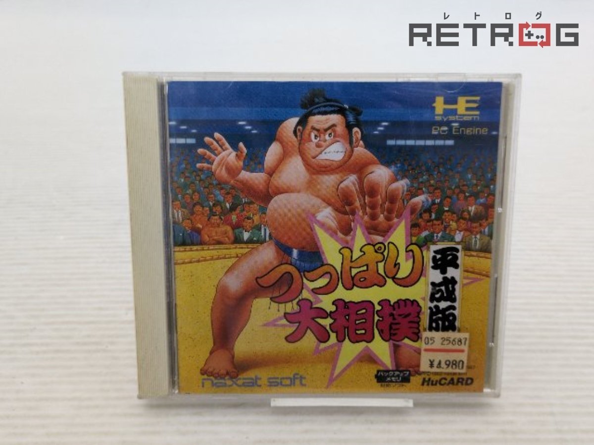 【箱付き】つっぱり大相撲「平成版」 PCエンジン PCE