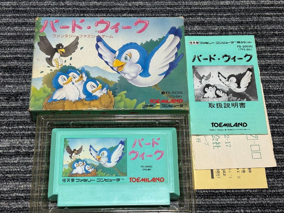 ファミコン カセット ソフト バードウィーク 箱 説明書 付き FC
