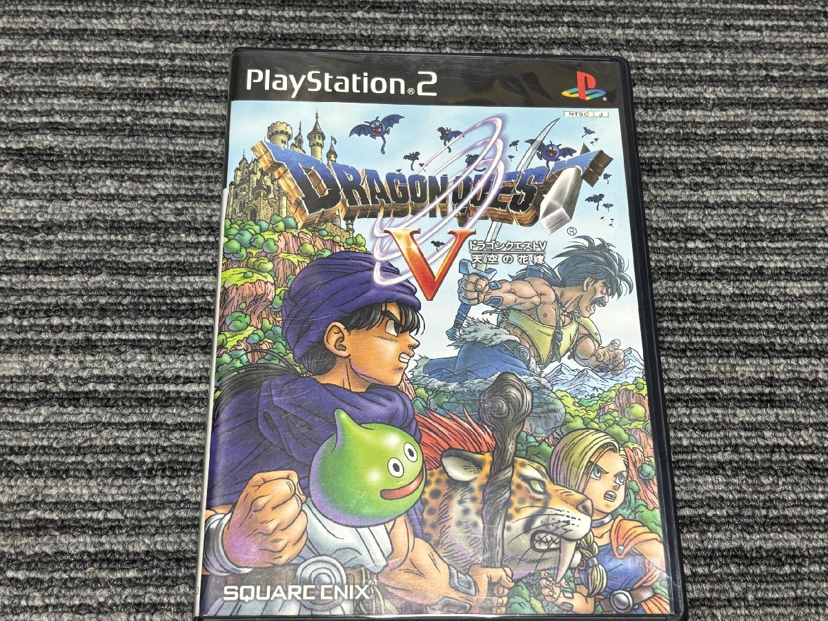 プレステ2 ソフト ドラゴンクエストV 天空の花嫁 playstation2 PS2