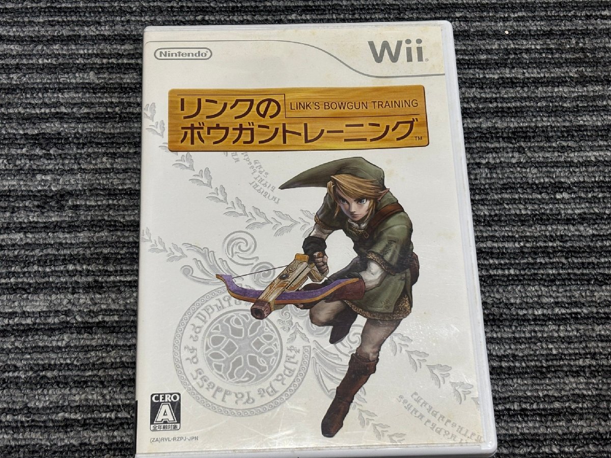 Wii ソフト リンクのボウガントレーニング 任天堂 ウィー