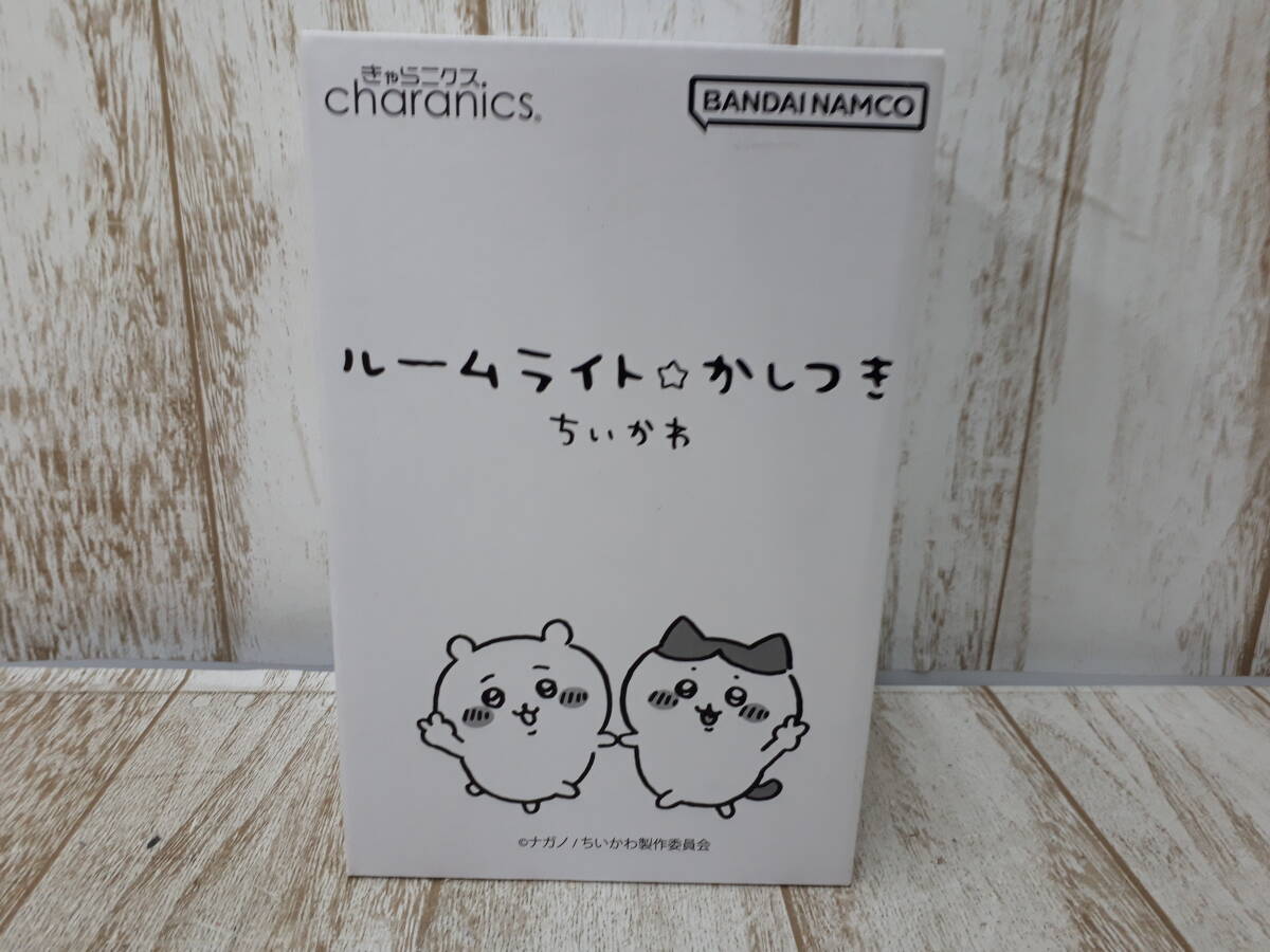 Hh1385-103♪【60】きゃらニクス ちいかわ ルームライト☆かしつき