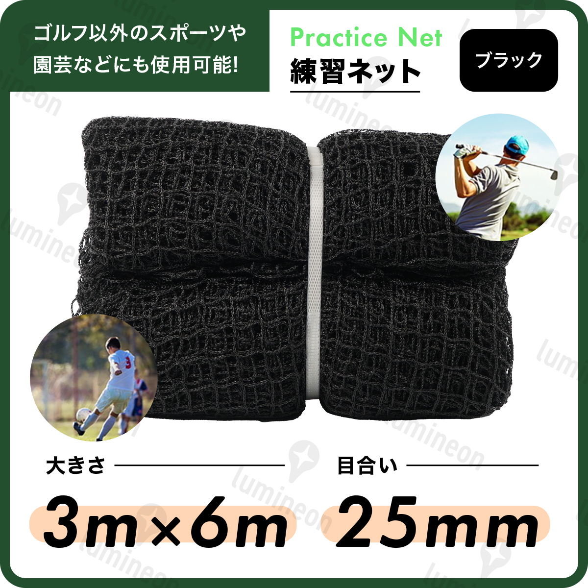 ネット ゴルフ サッカー ボール 野球 用品 練習 用 道具 器具 スイング バッティング 便利 グッズ 網 トレーニング 自宅 屋外 g124b5 3