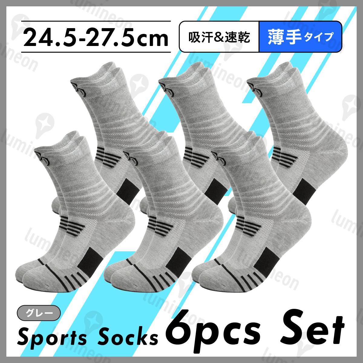 靴下 メンズ ハイ ソックス 春 夏 くつした 6本 セット 野球 シューズ 滑り止め スポーツ ゴルフ バスケットボール サッカー 薄手 g117m 1