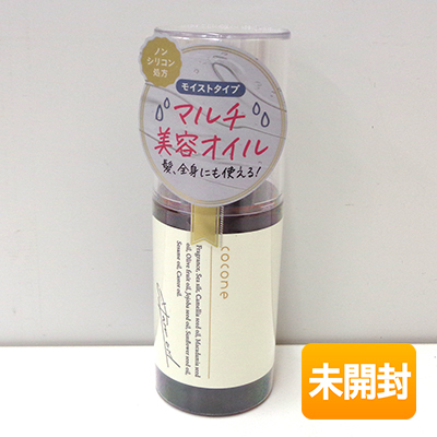 はぐくみプラス cocone ヘアエッセンスオイルME 100ml 〈洗い流さないヘアトリートメント〉モイストタイプ