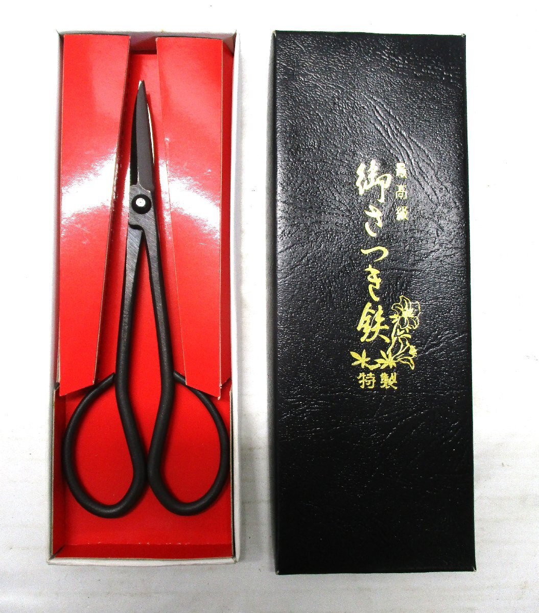 さつき鋏 180mm 徳房 盆栽鋏 盆栽道具 箱付 未使用 103451 ☆