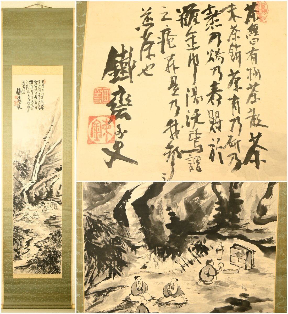 【真作】『富岡鉄斎』最後の文人画家「品水談茶図」紙本軸装 共箱 二重箱 そごう百貨店美術部販売品 掛軸 書画 日本画 南画 文人画 水墨画