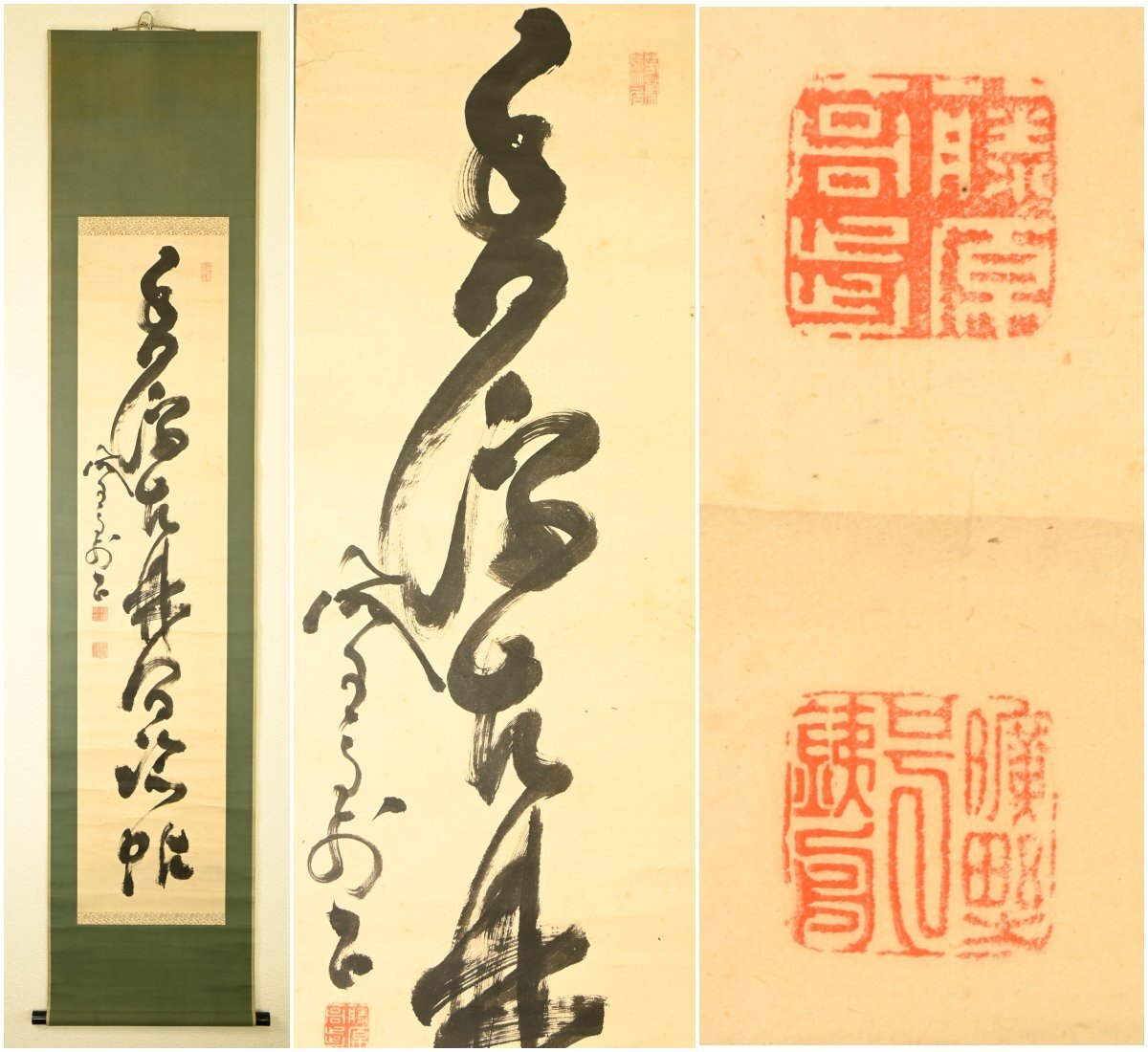 【真作】『山岡鉄舟』幕末の三舟の一人「行草一行」紙本軸装　掛軸　書画