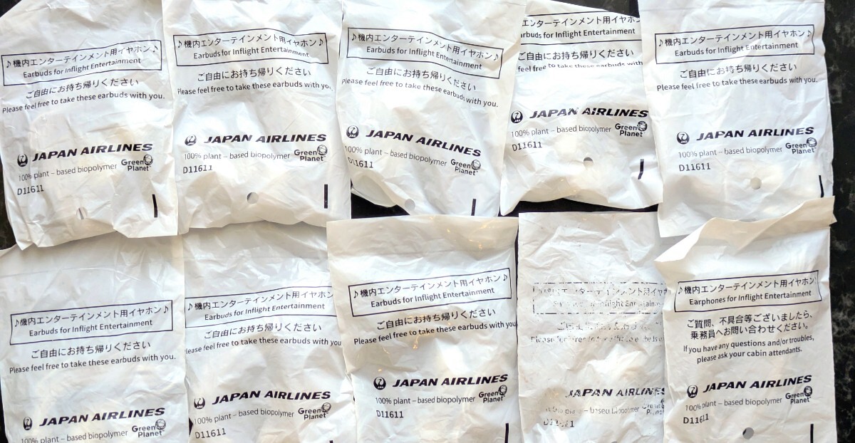 ステレオイヤホン 10個セット （JAL）